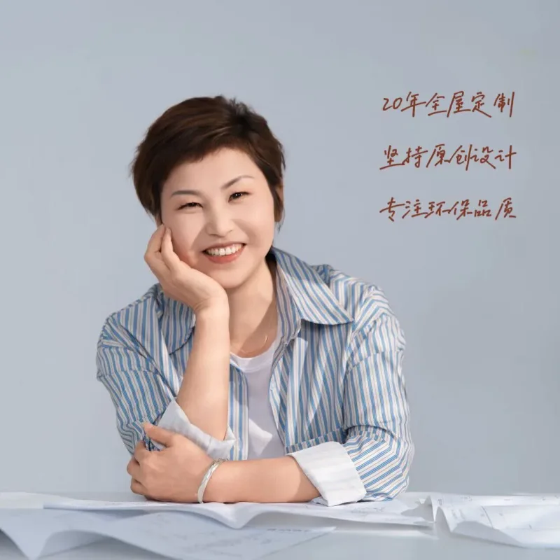 海翔家居主理人杨姐定制观